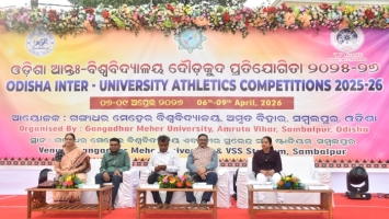 Odisha Inter University Competitions (Athletics 2025-26)