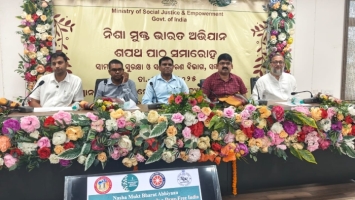 Viksit Bharat Young Leaders Dialogue (VBYLD) 2025