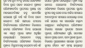 Celebration of National Statistics Day