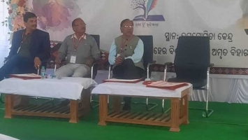 ପ୍ରଥମ ବିଶ୍ବ ଓଡିଆ ଭାଷା ସମ୍ମିଳନୀ    (ପ୍ରଥମ ଦିବସ ର କାର୍ଯ୍ୟକ୍ରମ)