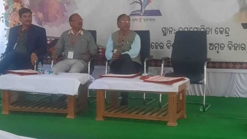 ପ୍ରଥମ ବିଶ୍ବ ଓଡିଆ ଭାଷା ସମ୍ମିଳନୀ    (ପ୍ରଥମ ଦିବସ ର କାର୍ଯ୍ୟକ୍ରମ)