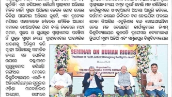 A Seminar on 