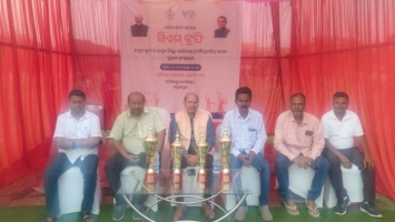C.M TROPHY