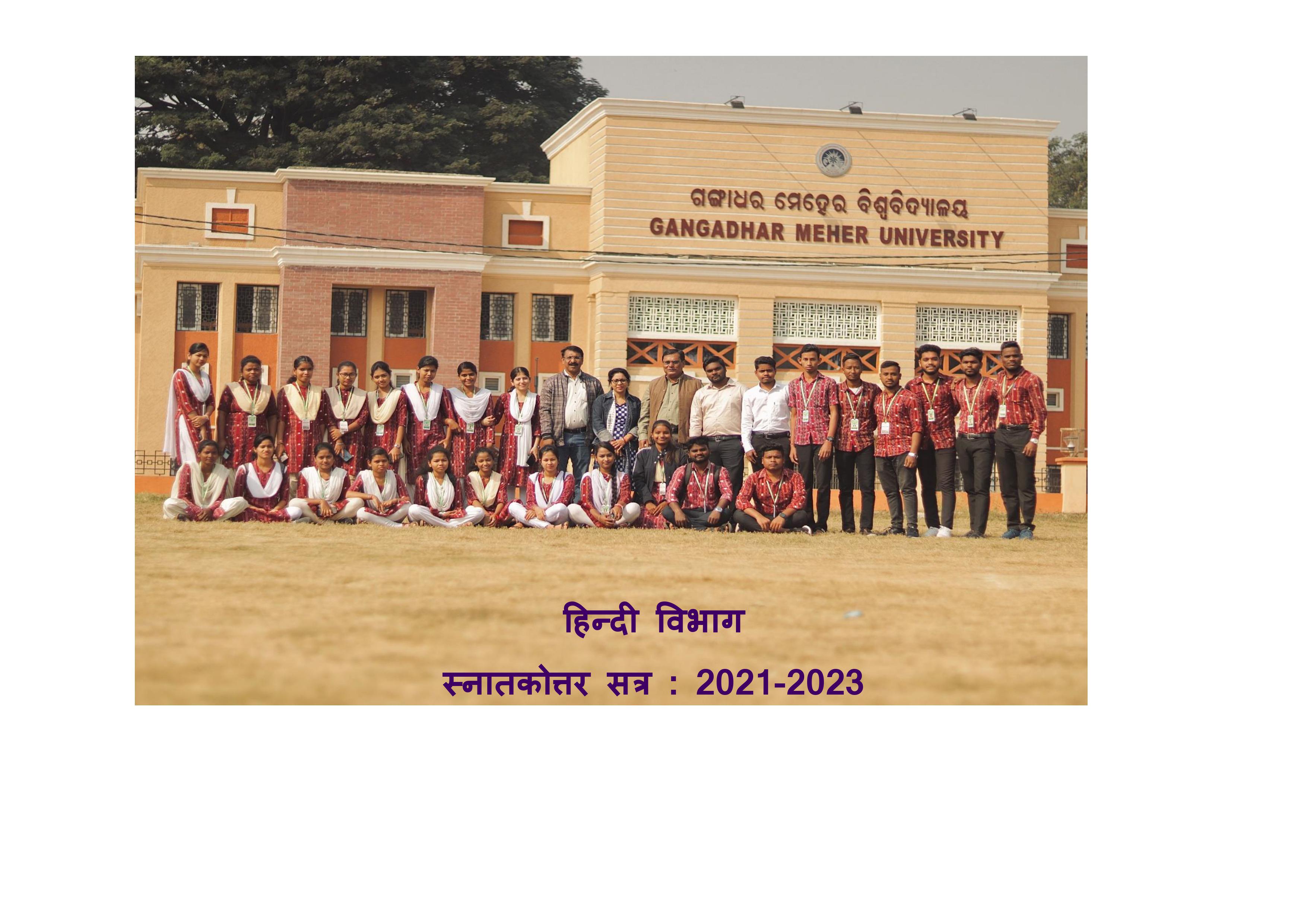 alumni
