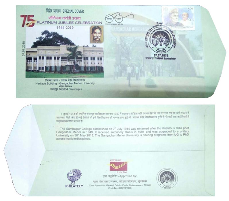 Special Cover