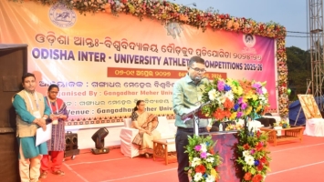 OIUC (ATHLETICS)