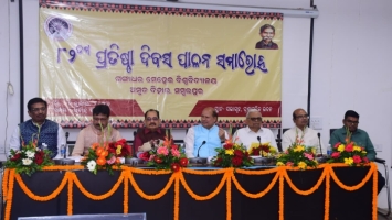 82nd Foundation Day of GMU