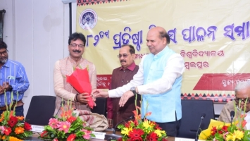 82nd Foundation Day of GMU