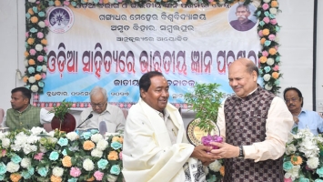 National Semina, School of Odia, Dt- 02 sept 2026