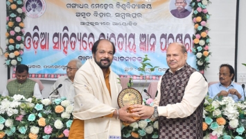 National Semina, School of Odia, Dt- 02 sept 2026
