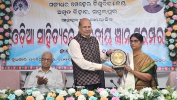 National Semina, School of Odia, Dt- 02 sept 2026