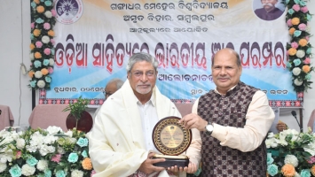 National Semina, School of Odia, Dt- 02 sept 2026