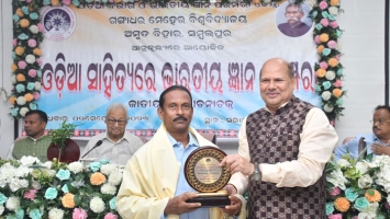 National Semina, School of Odia, Dt- 02 sept 2026