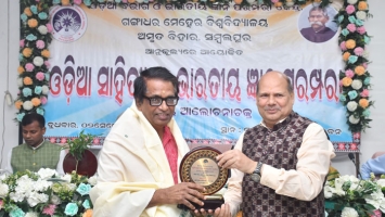 National Semina, School of Odia, Dt- 02 sept 2026