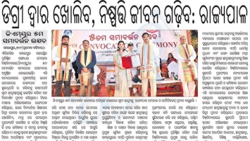 5th Convocation Ceremony