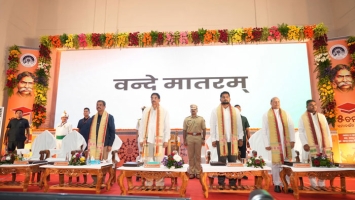 5th Convocation Ceremony