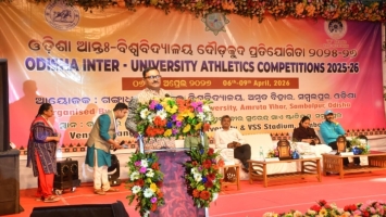 OIUC (ATHLETICS)