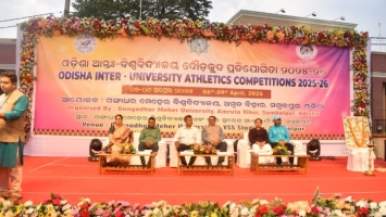 OIUC (ATHLETICS)