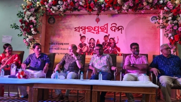 Observation of Sambalpuri Din