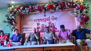Observation of Sambalpuri Din