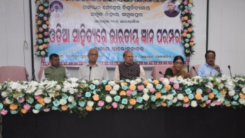 National Seminar on “Indian Knowledge Systems in Odia Literature”