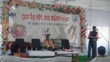 ପ୍ରଥମ ବିଶ୍ବ ଓଡିଆ ଭାଷା ସମ୍ମିଳନୀ    (ପ୍ରଥମ ଦିବସ ର କାର୍ଯ୍ୟକ୍ରମ)