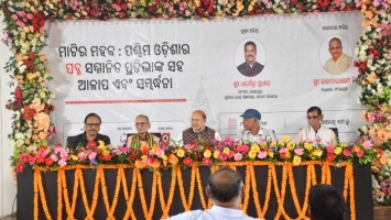 “Matira Mahaka” on 1st August 2026