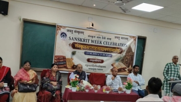 Sanskrit Day was observed on 28 August 2026