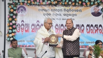 National Seminar on “Indian Knowledge Systems in Odia Literature”