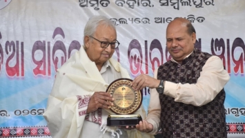 National Seminar on “Indian Knowledge Systems in Odia Literature”