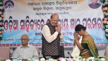 National Seminar on “Indian Knowledge Systems in Odia Literature”