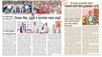 5th Convocation Ceremony