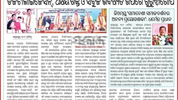 5th Convocation Ceremony