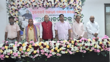 Celebrating Swabhaba Kabi Gangadhar Meher Jayanti