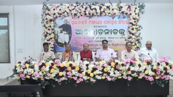 Celebrating Swabhaba Kabi Gangadhar Meher Jayanti