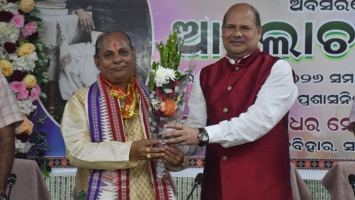 Celebrating Swabhaba Kabi Gangadhar Meher Jayanti