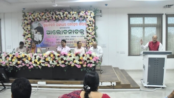 Celebrating Swabhaba Kabi Gangadhar Meher Jayanti