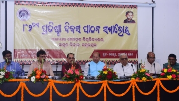 82nd Foundation Day of GMU