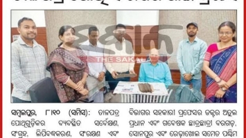 Gangadhar Meher University (GMU) has intensified its efforts to preserve the rich traditional knowledge heritage of Western Odisha through the systematic survey, collection, documentation, conservation and digitization of rare palm-leaf manuscripts.