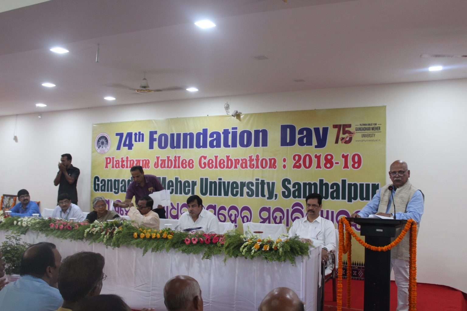 Foundation Day